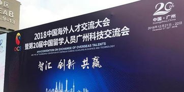 2018海交會盛大啟幕 校企協同發力，共筑人工智能技術開發與應用新篇章