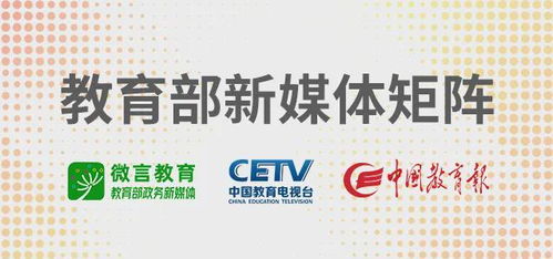 數(shù)字技術(shù)如何為教育優(yōu)質(zhì)均衡發(fā)展注入新動(dòng)能